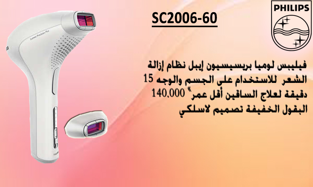 sc2006